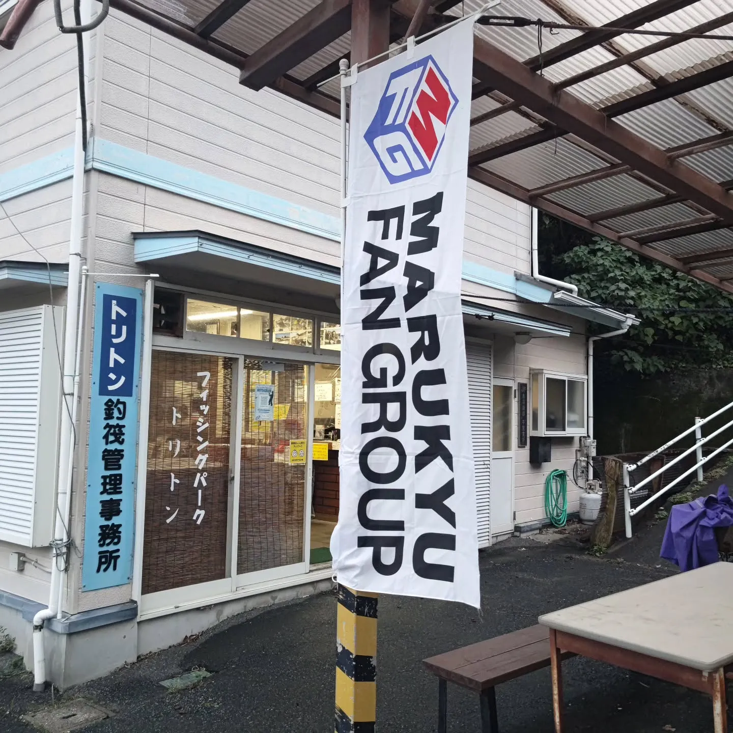 明日１０月１９日(日)