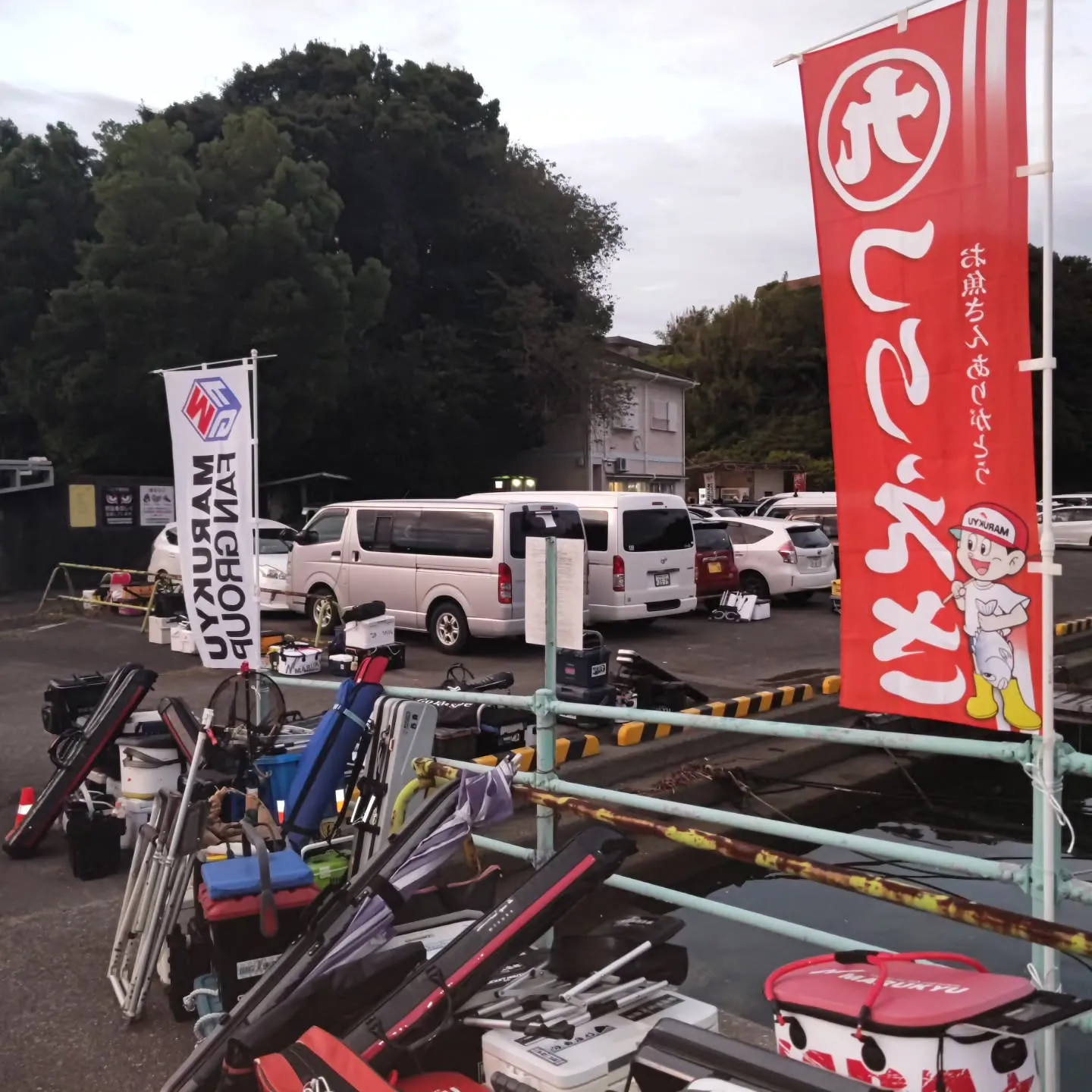 今朝のＭＦＧ開会式の様子です。