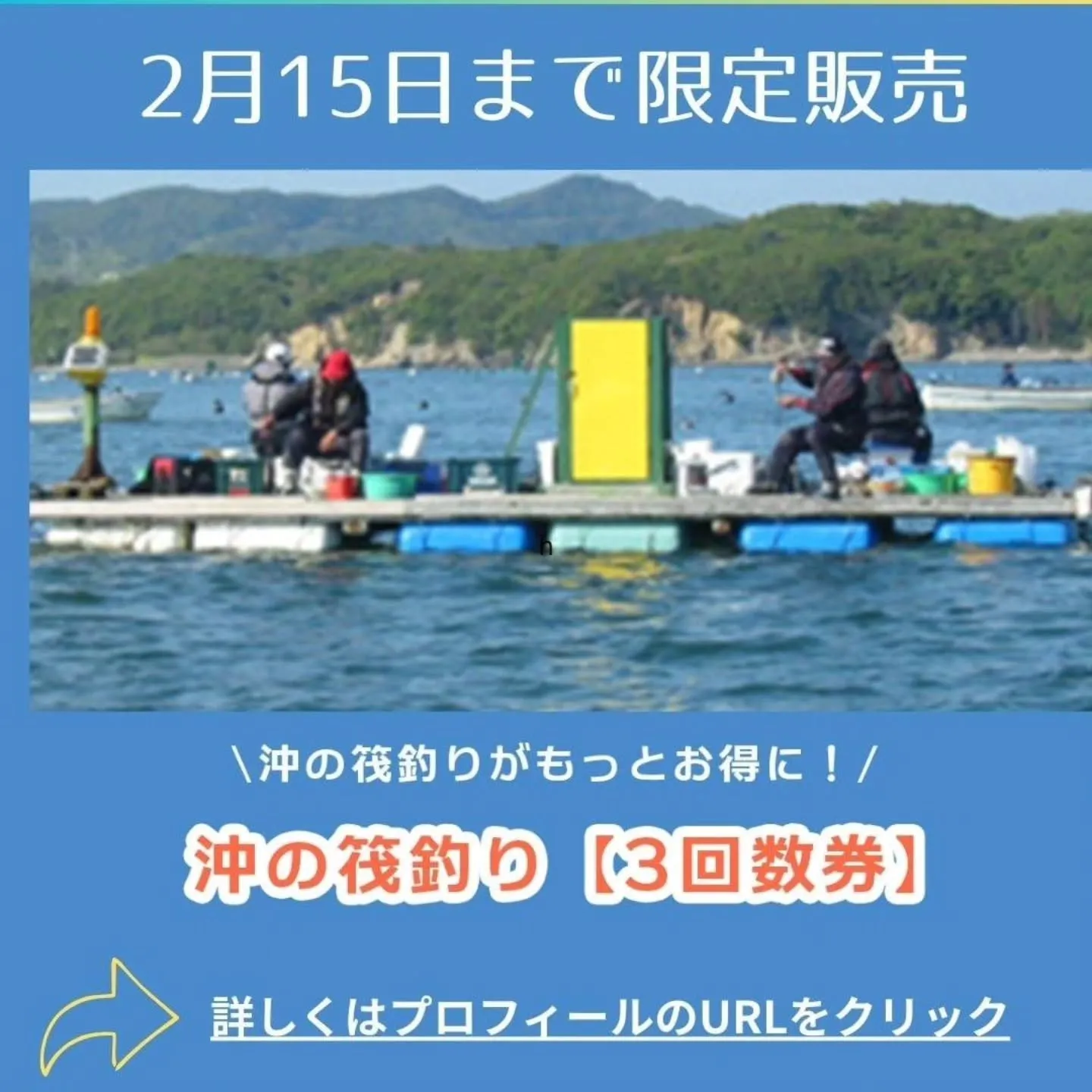 URLの貼付を忘れてましたので